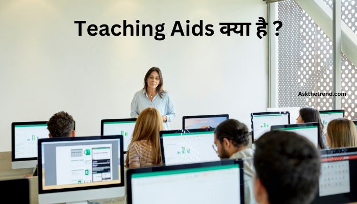 Teaching Aids In Hindi